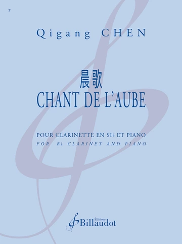 Chant de l&amp;#039;aube Visual